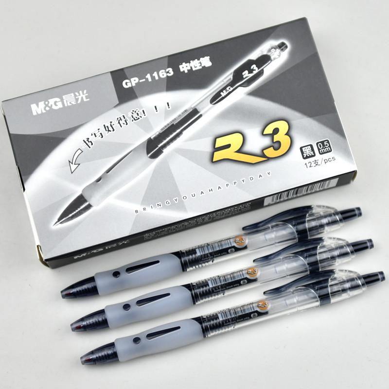 晨光按动中性笔gp1163经典款笔