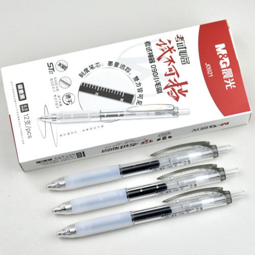 晨光考试神器小毛刷按动J0921