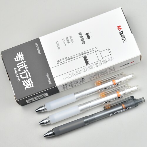 晨光考试行家AGPK8802按动中性笔0.5笔芯速干ST笔头静音转轮碳素