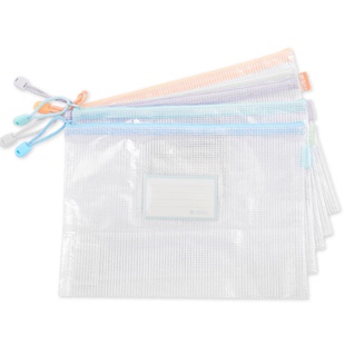 晨光EVA透明A4网格拉链袋学生A5名片卡B5办公文件资料袋ADM929YD