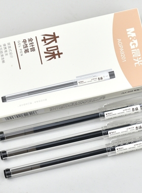 晨光本味中性笔AGPA9201透明笔杆水笔0.5全针管笔芯简约碳素黑笔