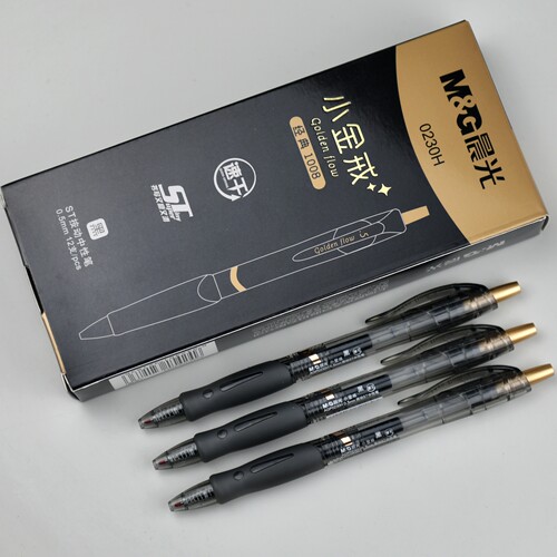 晨光小金戒AGP0230H经典1008按动中性笔0.5mm笔芯速干ST笔头黑杆