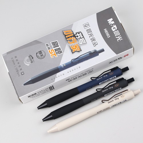 晨光优品书写小行家中性笔H8503