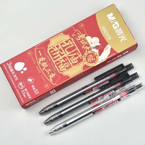 晨光孔庙祈福考试大容量M4009速干按动中性笔0.5笔芯双珠ST碳素黑