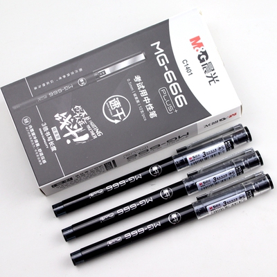 晨光干MG-666PLUS大容量中性笔