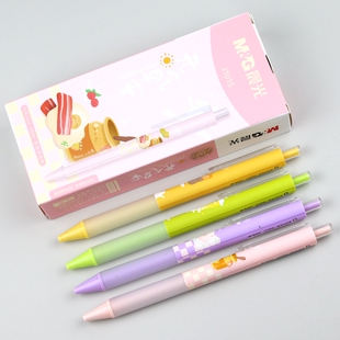 晨光文具元 气早安AGPJ1015按动中性笔0.5笔芯子弹头学生水笔考试