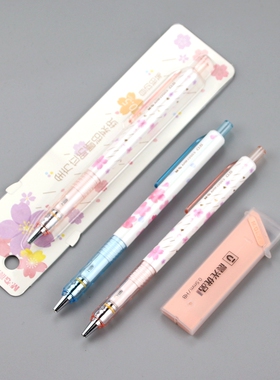 晨光樱花雨活动弹簧铅笔0.5防断铅粉色自动笔低重心J3503绘写全能