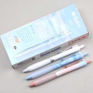 晨光北冰洋AGPH8510按动中性笔0.5笔芯速干ST笔头软胶深蓝星球