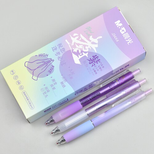 晨光逢考必过AGPJ34X4速干按动中性笔0.5笔芯双珠ST头渐变色笔杆
