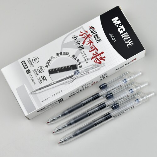 晨光按动中性笔AGPJ9621