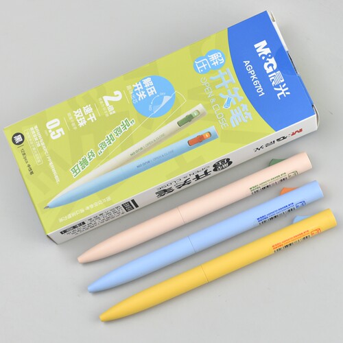 晨光文具解压开关AGPK6701速干双珠中性笔0.5笔芯子弹头低重心杆