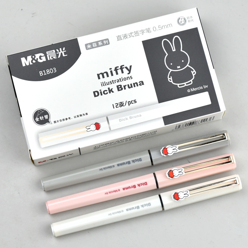 晨光米菲直液式FRPB1803全针管中性笔0.5mm笔芯走珠笔黑色水性笔,文具电教/文化用品/商务用品,中性笔,淘宝优惠券,粉丝福利购,淘宝优惠卷