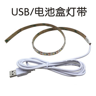 led灯带5v电池盒灯带模型服装露营DIY5v6v网红A灯箱USB带开关灯带