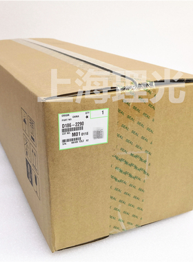 原装理光IMC2000C2500C3000C3500C2004C2504定影组件 定影器单元