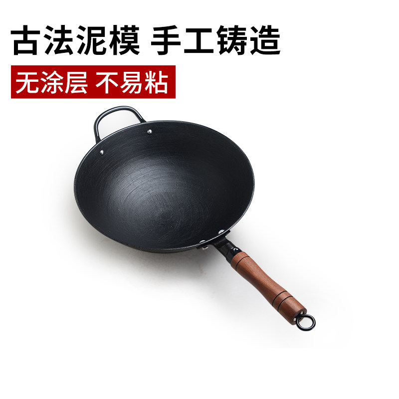 古法龟纹铸铁锅无涂层不易粘锅老式家用大铁锅生铁燃气灶单柄炒锅