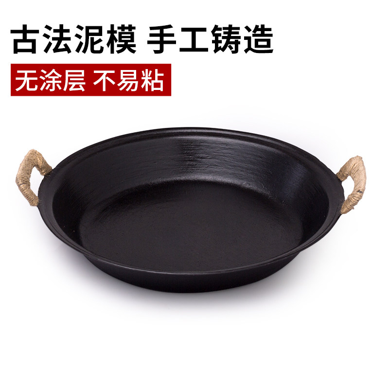 古法龟纹双耳铸铁煎锅臻三环平底无涂层不粘少油烟锅牛排老式家用