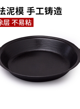 古法龟纹双耳铸铁煎锅臻三环平底无涂层不粘少油烟锅牛排老式家用