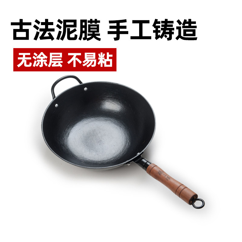 单柄铸铁锅臻三环老式无涂层不易粘锅大铁锅家用生铁锅燃气炒菜锅