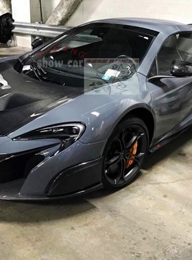 MP4-12C/625C/650S 改装 升级 675LT 包围 干碳纤 前杠 叶子板