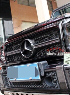 W463 G350 G500 G55 G63 G65 巴博斯 碳纤中网 台湾高品质