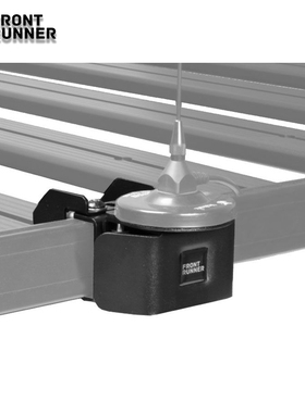 南非领跑者 Front runner 天线底座 行李架 固定支架