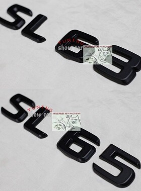 SL63 SL65 MG 全黑 哑黑 法拉利红 尾标 尾箱贴标 黑色 字标