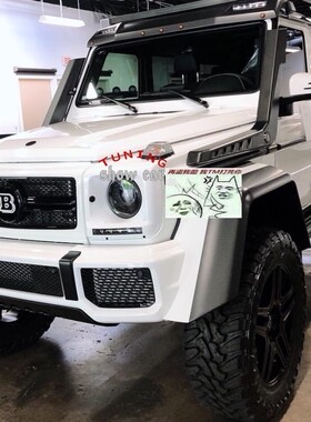 W463 G350G500G55G63G65 4x4 升级 巴博斯 涉水喉 碳纤 涉水器