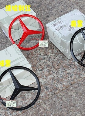W292 GLE320GLE350GLE400GLE450GLE63 全黑 尾箱盖标 黑色 后车标