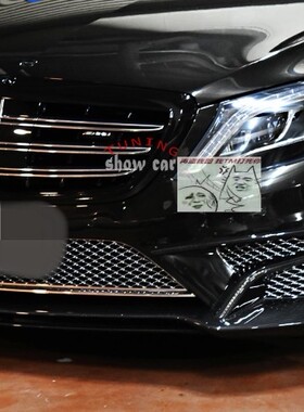 W222 S320S350S400S500S600S63S65 鬼面罩 中网 全黑 黑色 衬色
