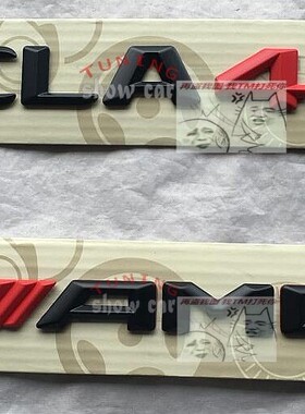 CLA45 MG 尾标 尾箱贴标 黑色 字标 Turbo 4matic 叶子板 侧标