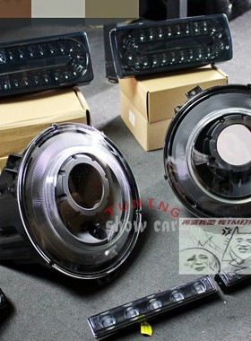 W463 G350G500G63 巴博斯 LED 黑色 大灯 尾灯 转向灯 日行灯