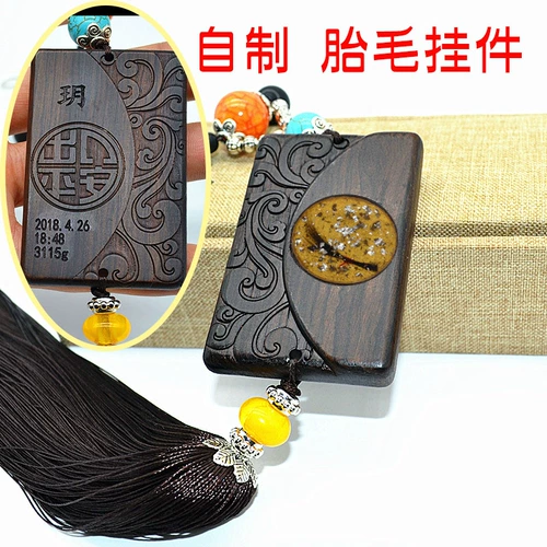 Фетальная шерсть, висящая детская детская настройка новорожденных