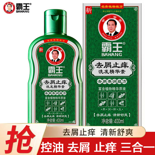 霸王去屑止痒洗发水400ml清爽控油去屑洗发露男女士洗头膏洗发液 - 封面