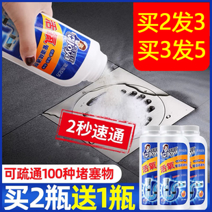 洁宜佳活氧管道疏通剂溶解头发堵塞厕所厨房下水道主管道洗手盆