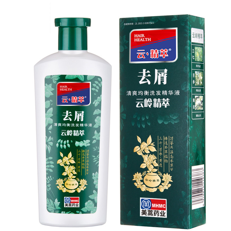 云精粹洗发水原立康云岭精萃去屑王头发精华液止痒清爽控油青蒿露