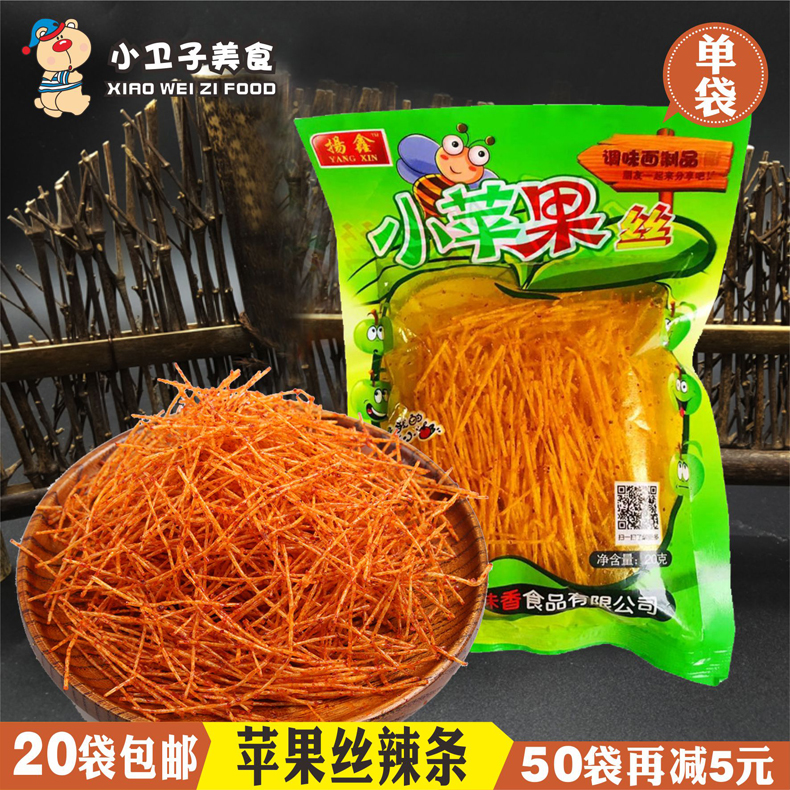 辣条童年怀旧小吃面筋20g