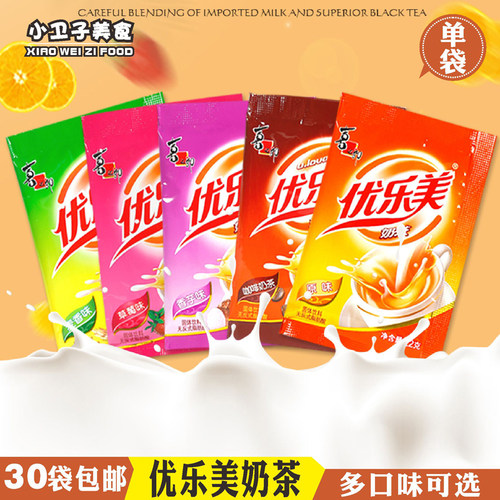 喜之郎优乐美袋装奶茶多种口味冲饮奶茶粉下午茶速溶饮品饮料22g