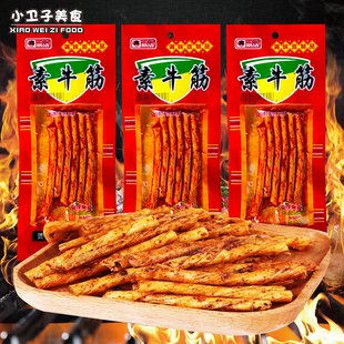 皓洁素牛筋辣条 8090后童年儿时怀旧麻辣面筋零食校园小卖铺小吃