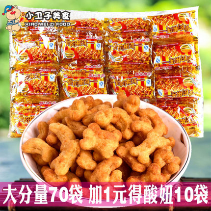 万宝惠诚骨肉相连70袋/包 80后童年怀旧膨化食品宿舍休闲零食小吃