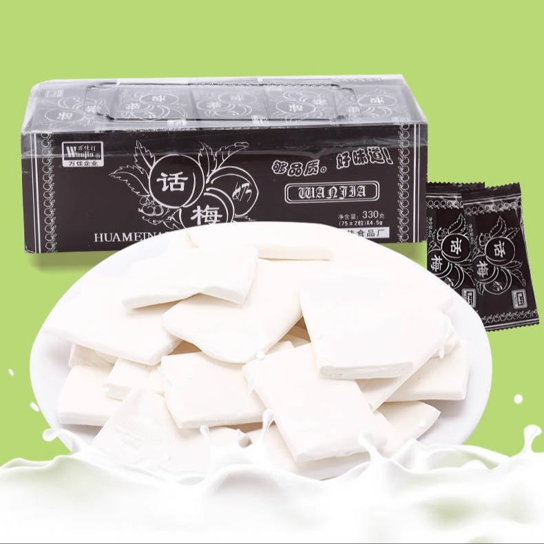 万佳利话梅奶糖片8090后怀旧零食童年儿时回忆糖果校园小卖铺小吃