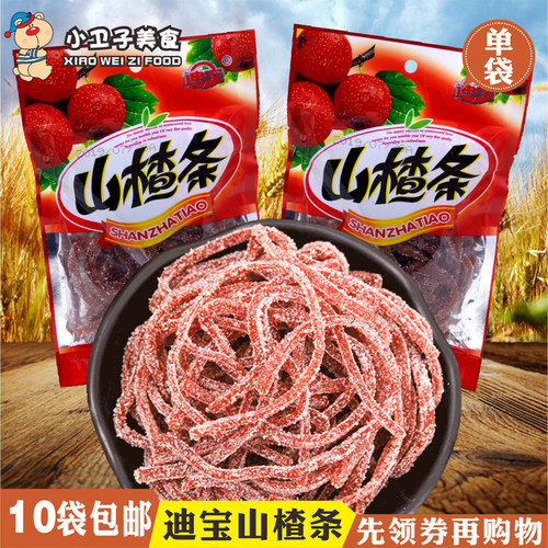 迪宝山楂条 办公室休闲雪花山楂果脯蜜饯开胃酸甜零食小吃70g/袋