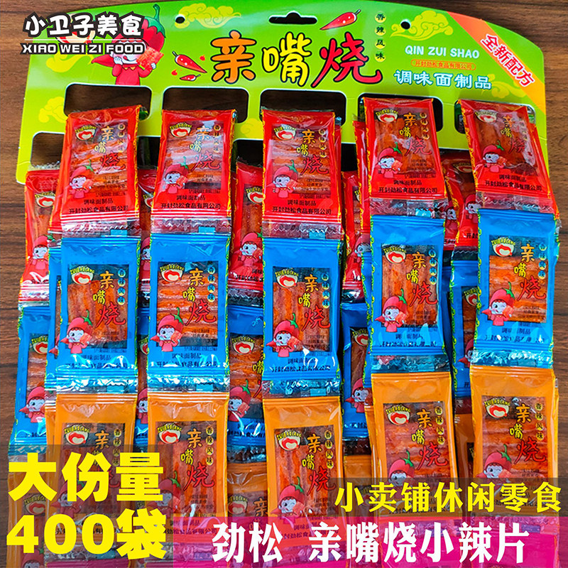 劲松亲嘴烧辣片嘴巴香辣条8090后童年儿时怀旧小卖铺休闲零食小吃