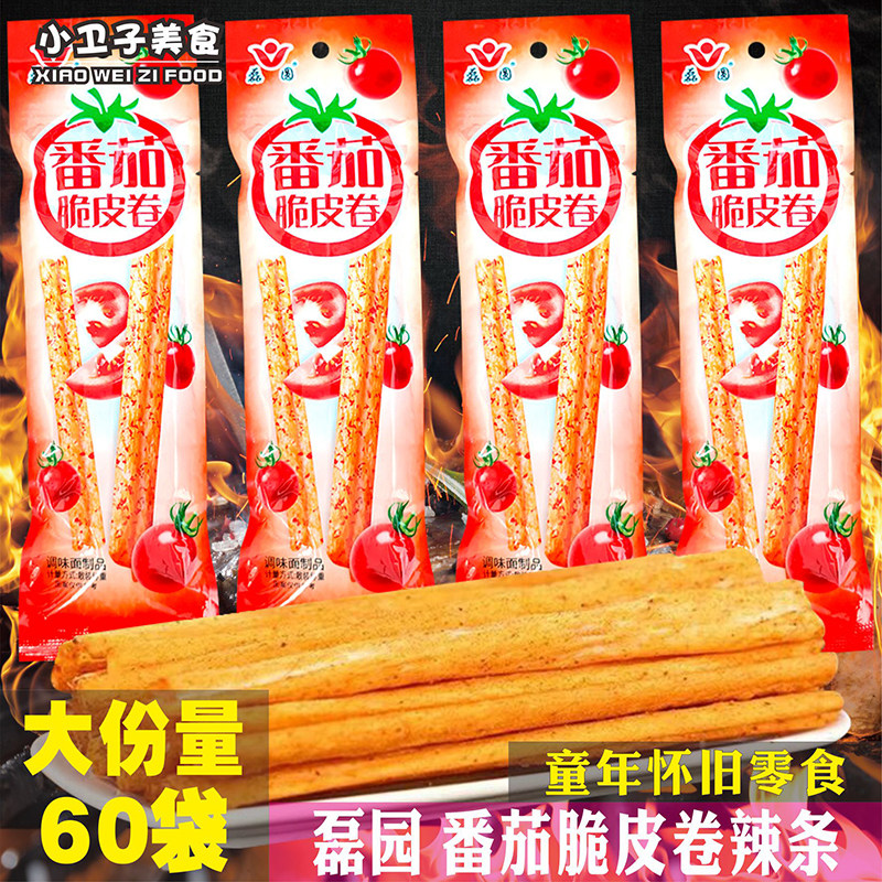 磊园番茄脆皮卷辣条干辣片童年儿时怀旧零食校园小卖铺宿舍小吃
