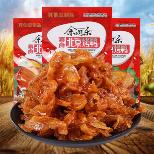 余同乐北京烤鸭辣条8090后童年儿时怀旧小吃校园小卖铺休闲小吃