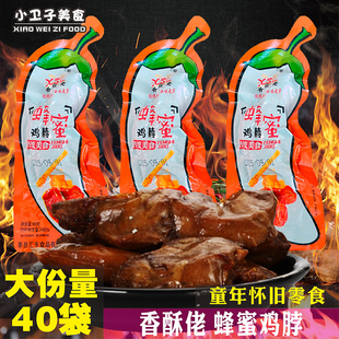 香酥佬蜂蜜鸡脖80后童年儿时怀旧卤味肉食乡巴佬小鸡脖子零食小吃