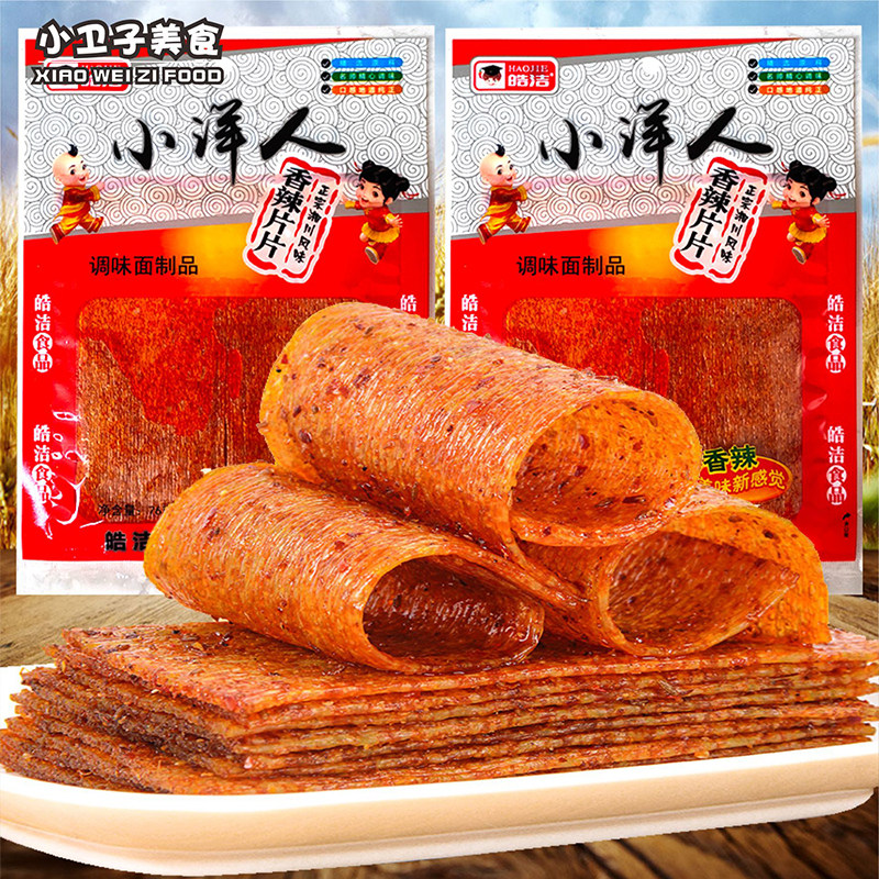 皓洁小洋人香辣片片辣条亲嘴片8090后怀旧老式大辣片麻辣零食76g