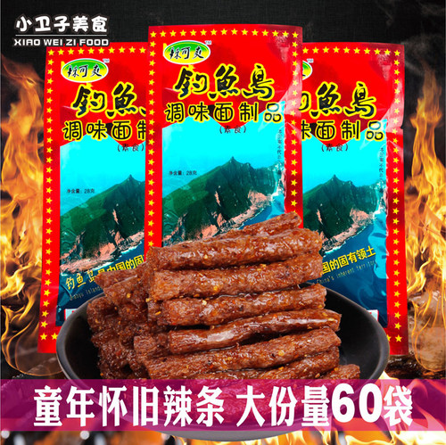 龙和辣可爽童年怀旧校园零食