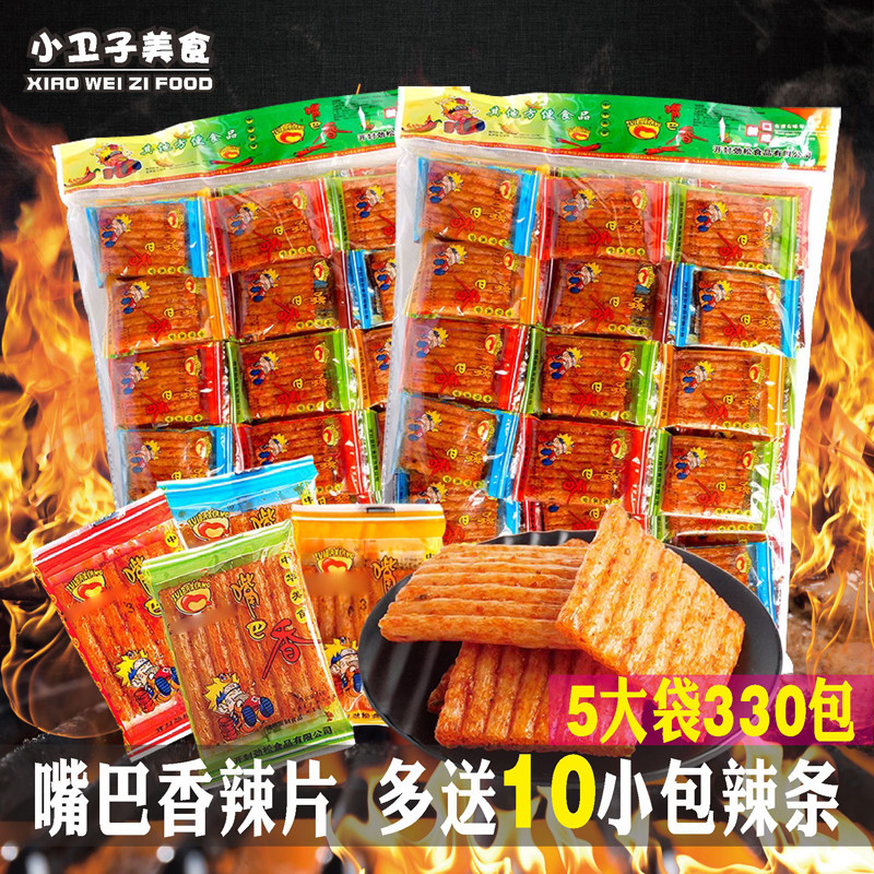 嘴巴香辣条香辣片大刀肉亲嘴片童年儿时怀旧零食校园小卖铺小吃