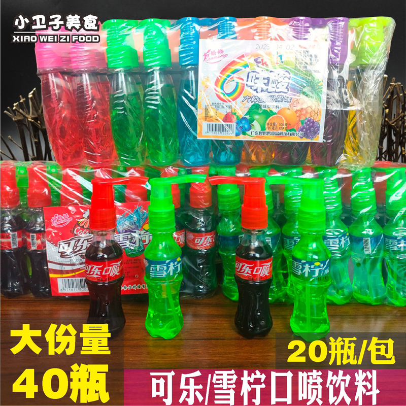 好妈妈可乐/雪柠果味型口喷饮料