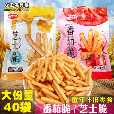 开心咔滋芝士脆番茄脆膨化零食童年儿时怀旧食品小卖铺小吃约30g